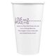 Just the Love Facts Paper Coffee Cups Image 3 of 4